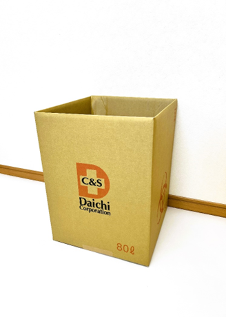 茶色い箱にオレンジ色のハザードマークがついた80L入る段ボール